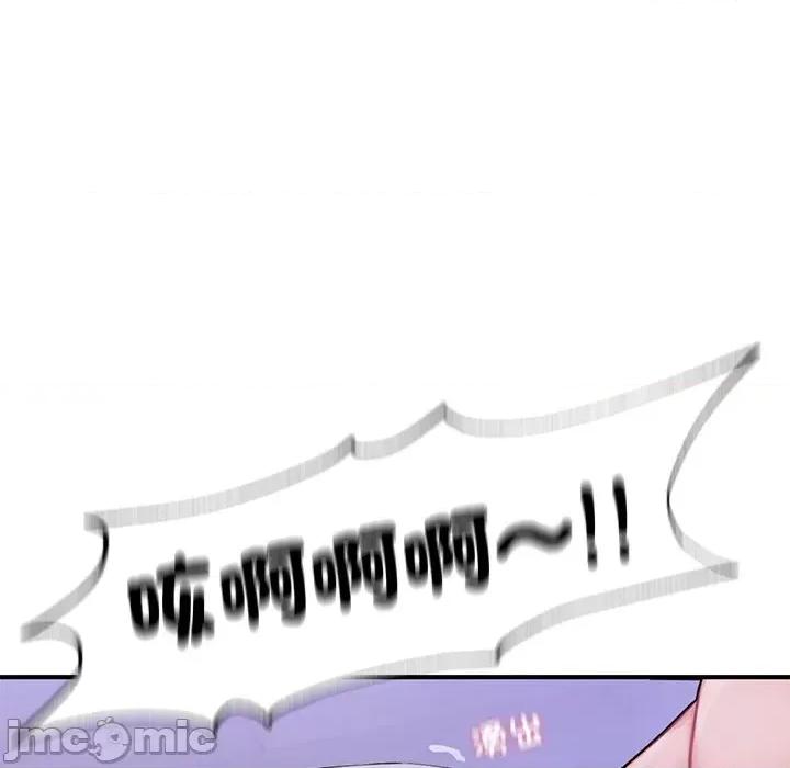 成为人上人 成为人上人5 成为人上人 第155页