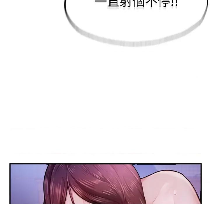 成为人上人 成为人上人5 成为人上人 第157页