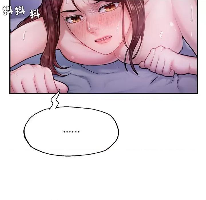 成为人上人 成为人上人5 成为人上人 第158页