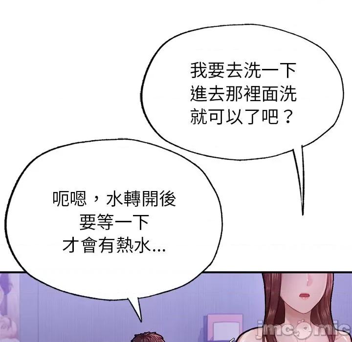 成为人上人 成为人上人5 成为人上人 第160页