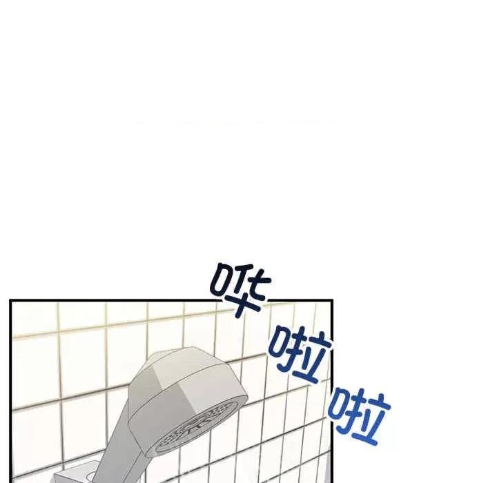 成为人上人 成为人上人5 成为人上人 第162页