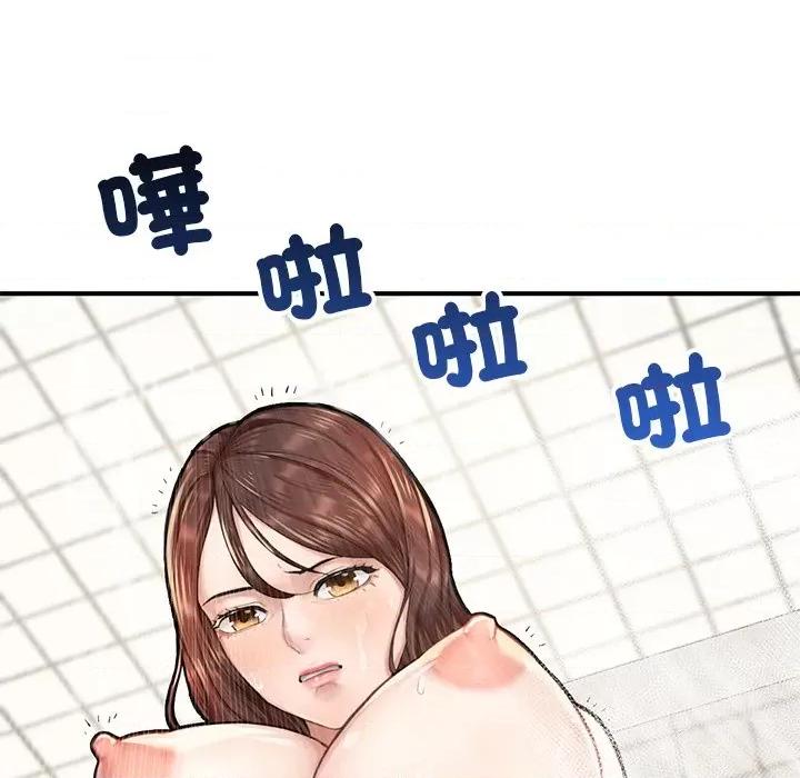 成为人上人 成为人上人5 成为人上人 第166页