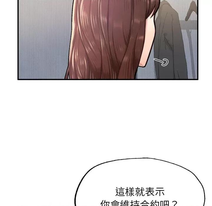 成为人上人 成为人上人5 成为人上人 第177页