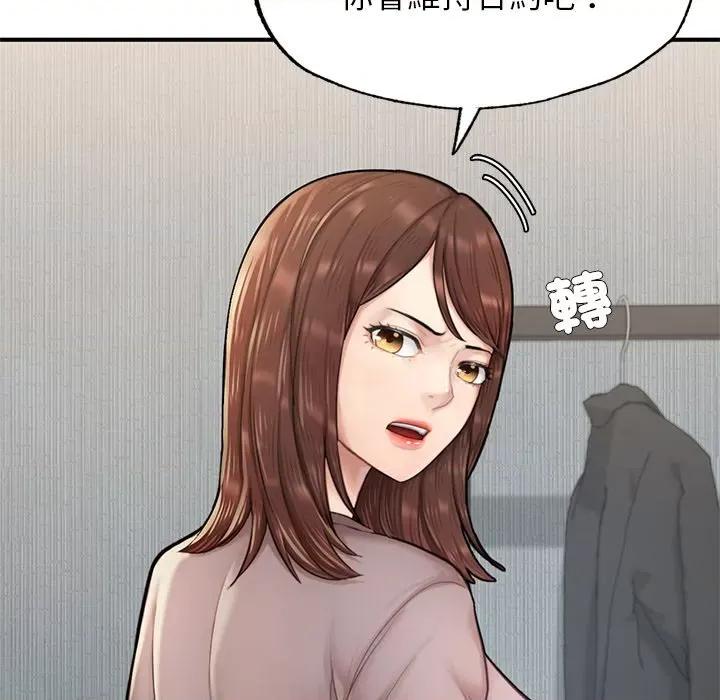 成为人上人 成为人上人5 成为人上人 第178页