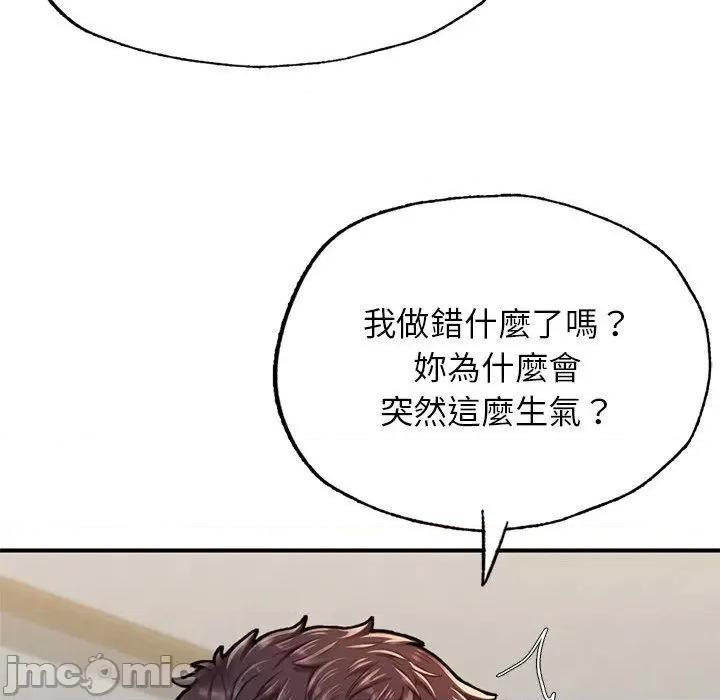 成为人上人 成为人上人5 成为人上人 第180页