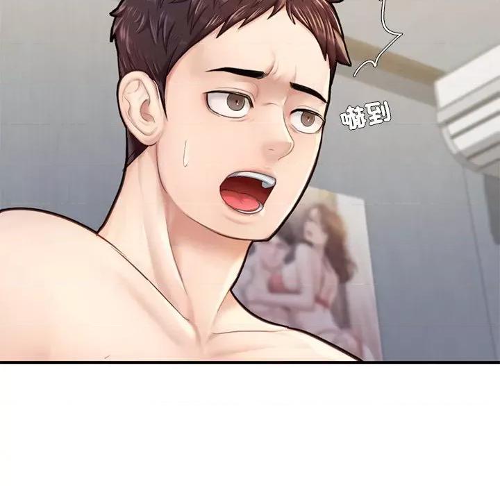 成为人上人 成为人上人5 成为人上人 第181页
