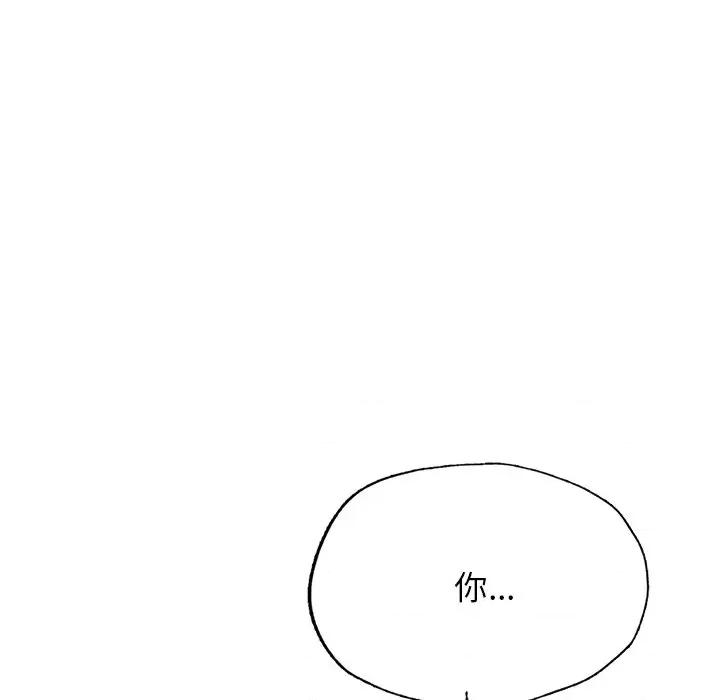 成为人上人 成为人上人5 成为人上人 第182页