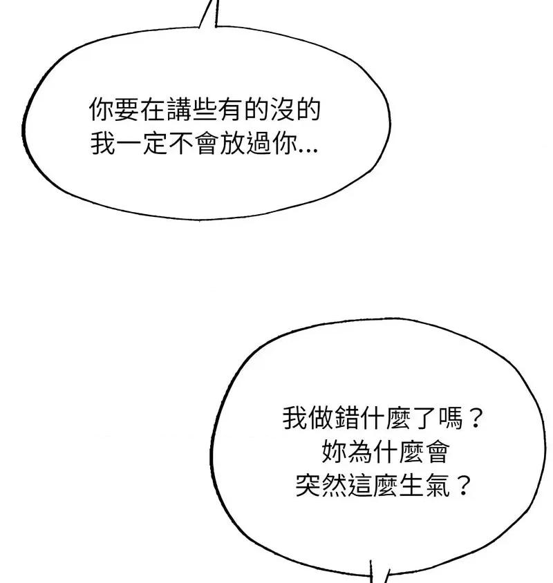 成为人上人 成为人上人6 成为人上人 第6页