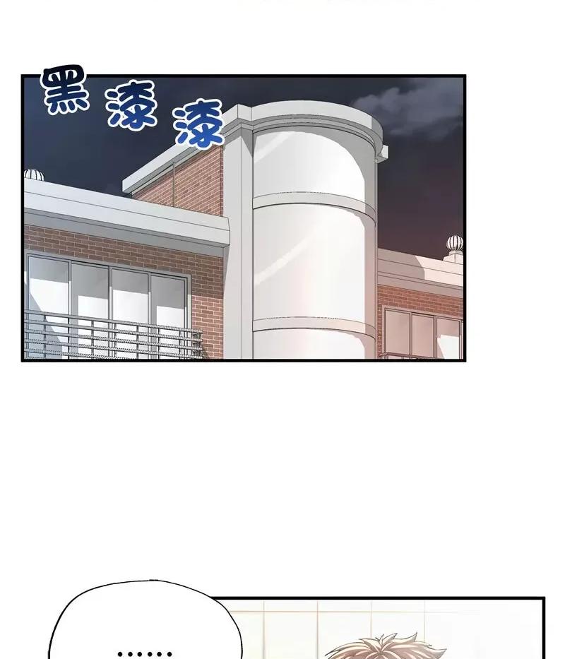 成为人上人 成为人上人6 成为人上人 第14页