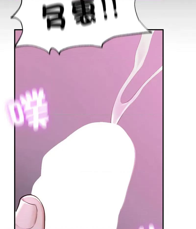 成为人上人 成为人上人6 成为人上人 第27页