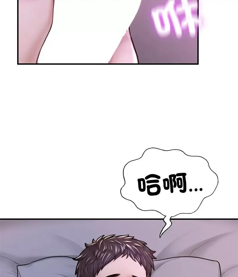 成为人上人 成为人上人6 成为人上人 第28页