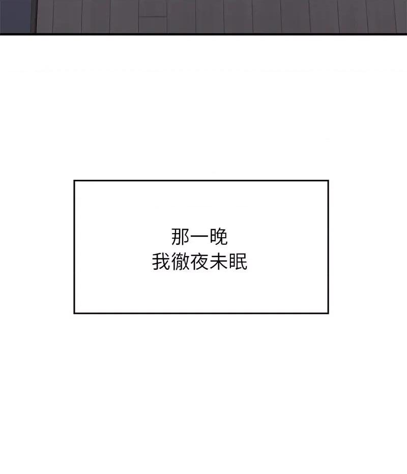 成为人上人 成为人上人6 成为人上人 第33页
