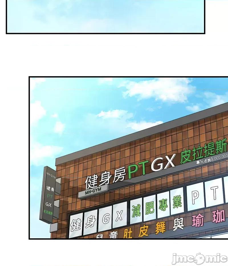 成为人上人 成为人上人6 成为人上人 第35页