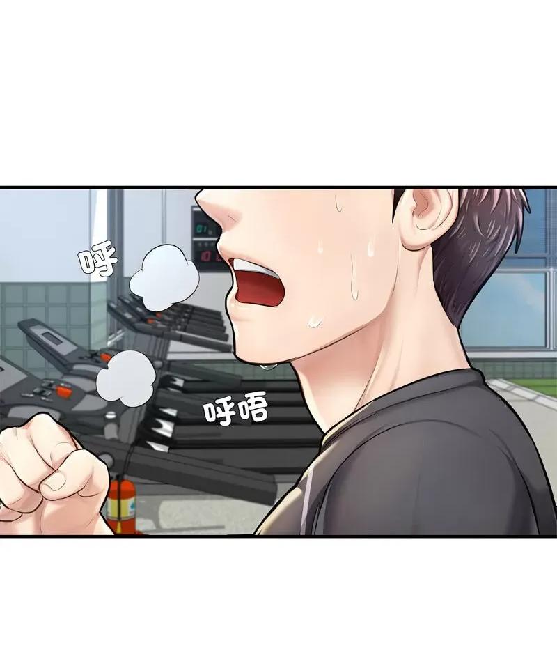 成为人上人 成为人上人6 成为人上人 第36页