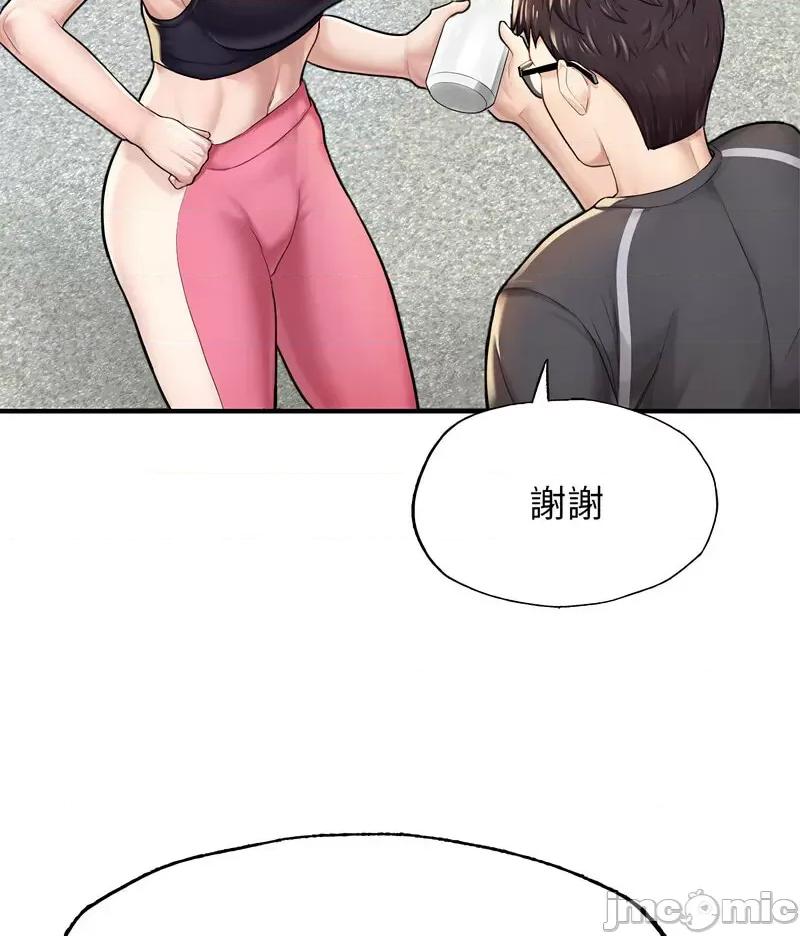 成为人上人 成为人上人6 成为人上人 第50页