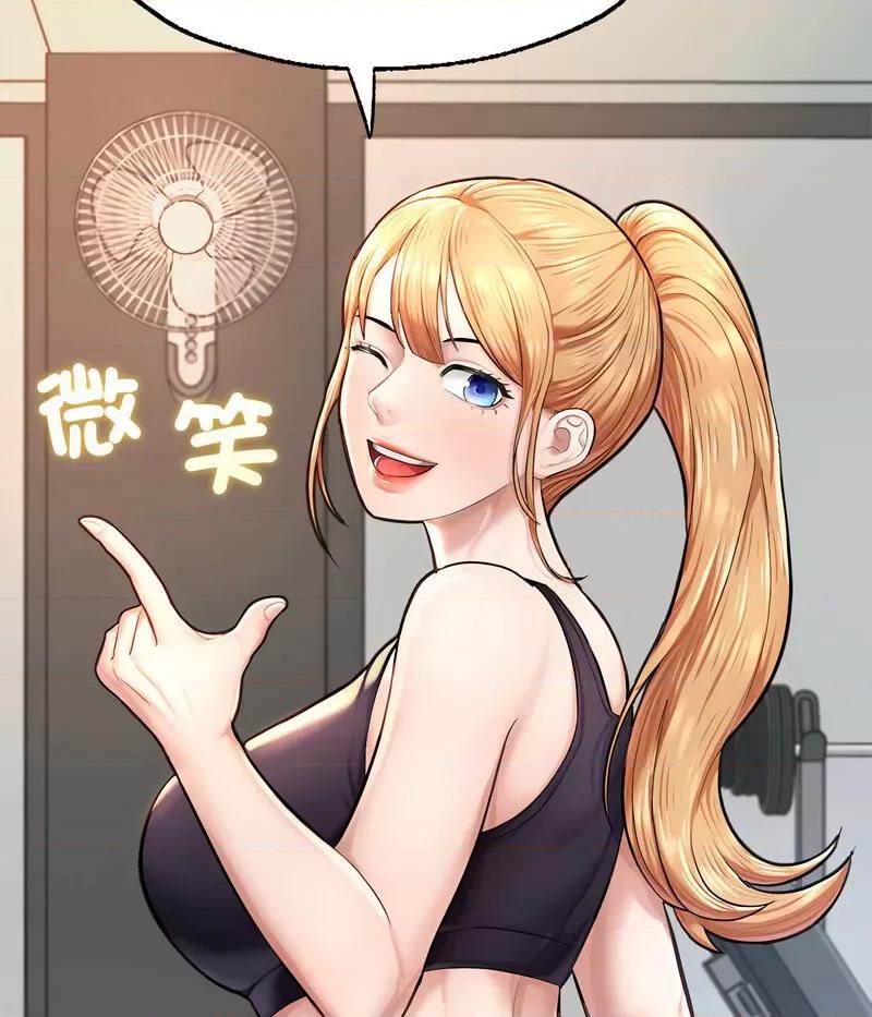 成为人上人 成为人上人6 成为人上人 第58页