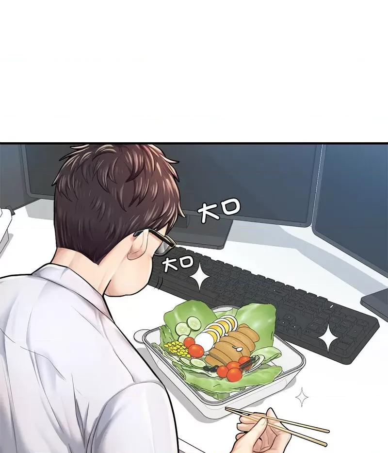 成为人上人 成为人上人6 成为人上人 第66页