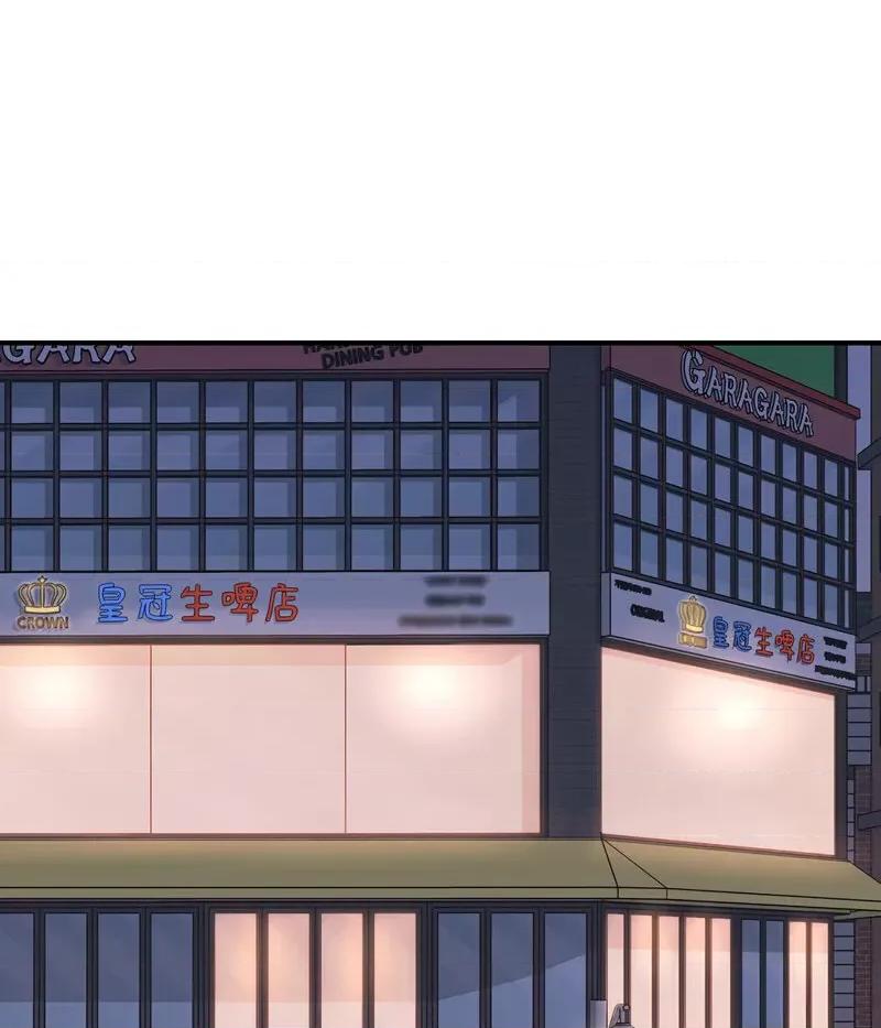 成为人上人 成为人上人6 成为人上人 第68页