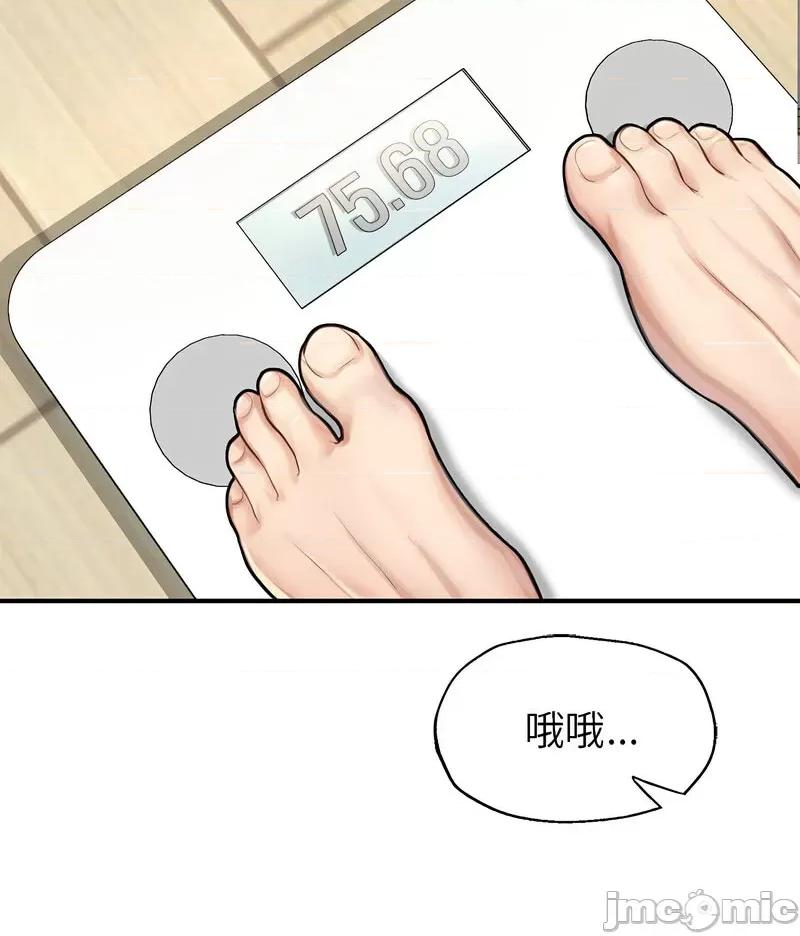 成为人上人 成为人上人6 成为人上人 第80页