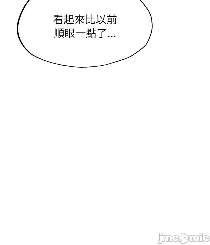 成为人上人 成为人上人6 成为人上人 第85页
