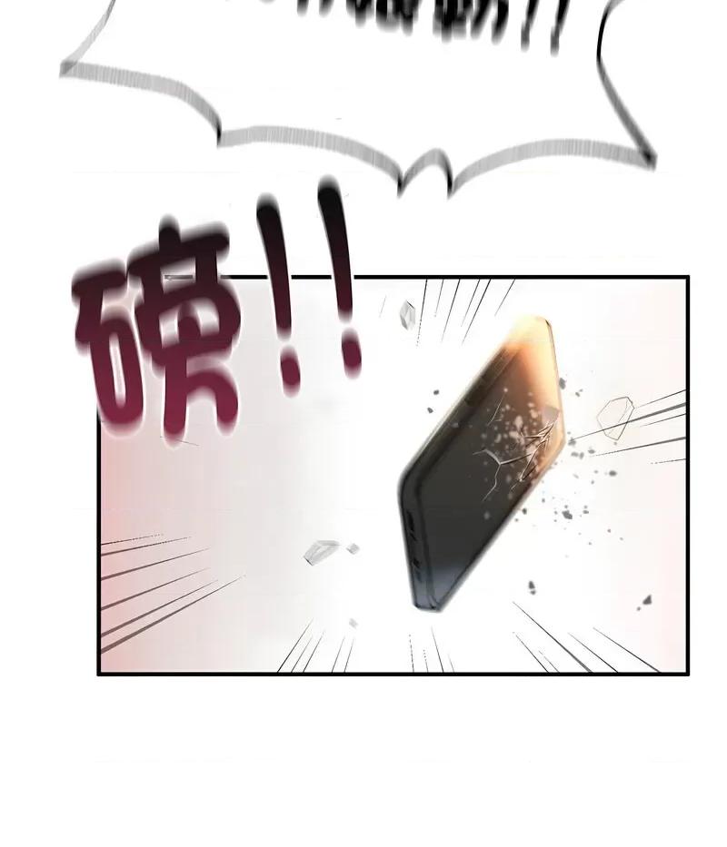 成为人上人 成为人上人6 成为人上人 第112页