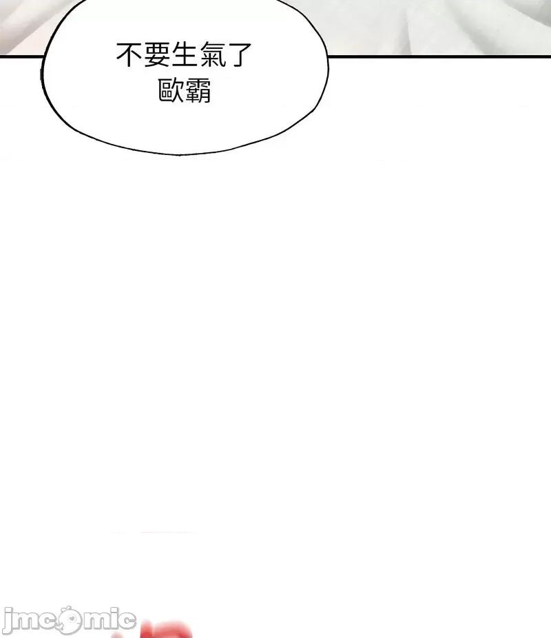 成为人上人 成为人上人6 成为人上人 第125页