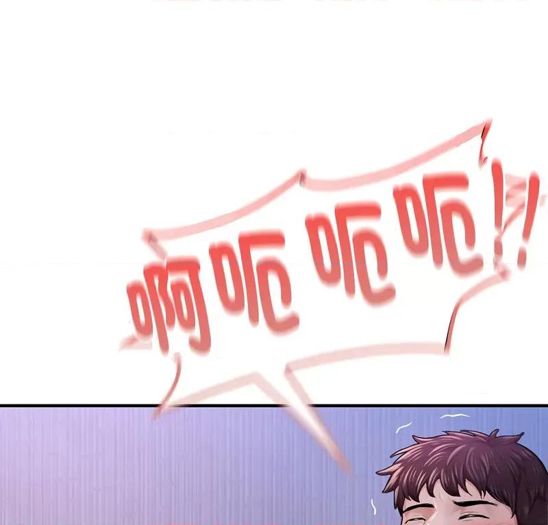 成为人上人 成为人上人8 成为人上人 第1页
