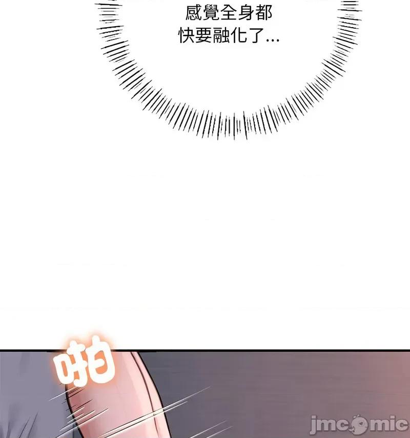 成为人上人 成为人上人8 成为人上人 第65页