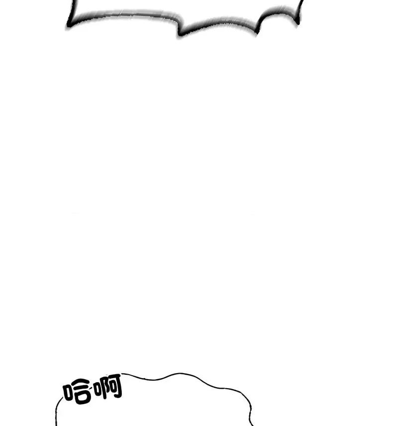 成为人上人 成为人上人8 成为人上人 第86页