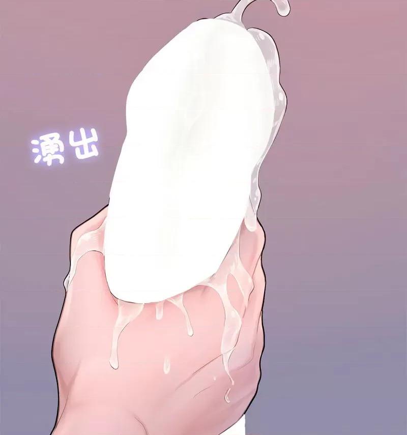 成为人上人 成为人上人8 成为人上人 第97页