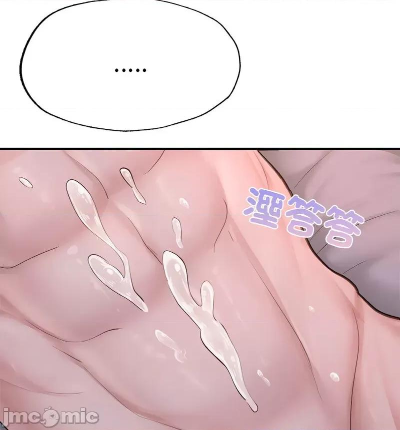 成为人上人 成为人上人8 成为人上人 第110页