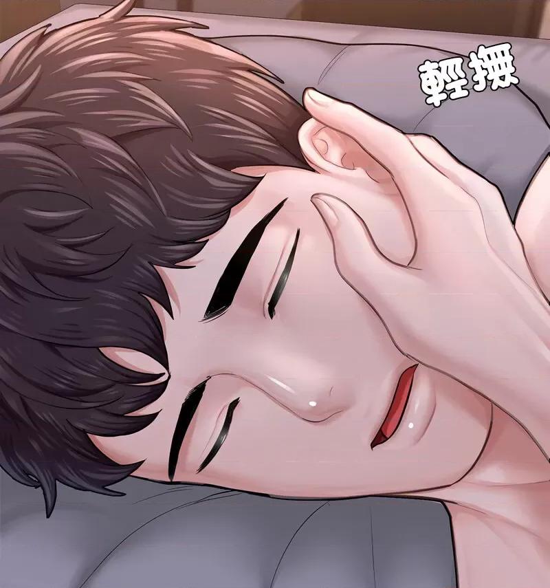 成为人上人 成为人上人8 成为人上人 第122页