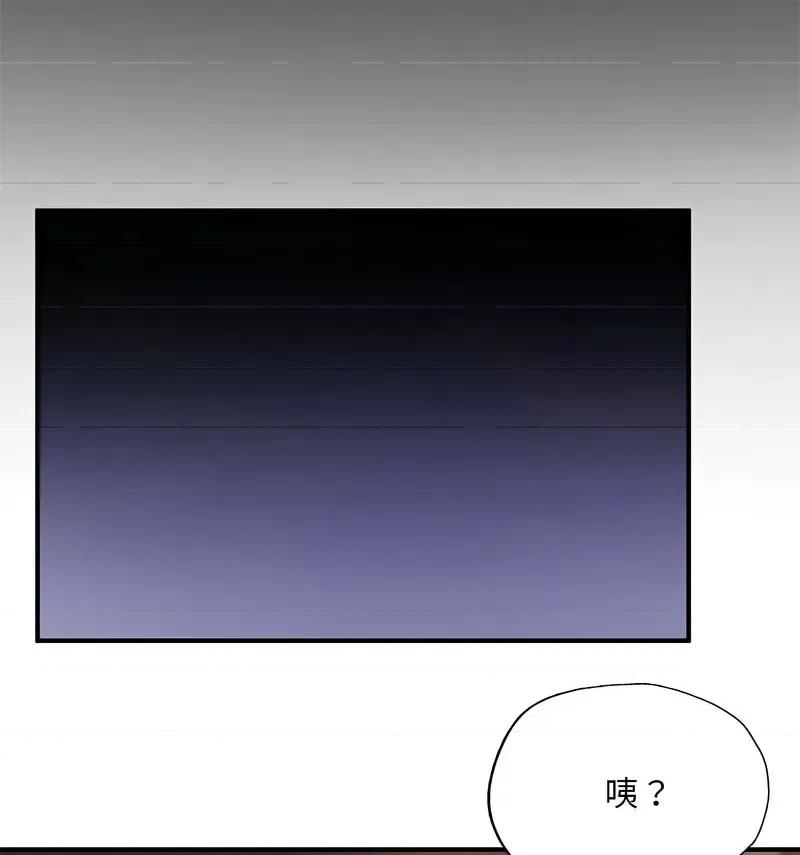 成为人上人 成为人上人8 成为人上人 第127页