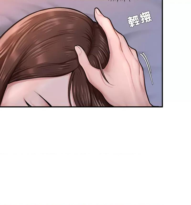 成为人上人 成为人上人8 成为人上人 第137页