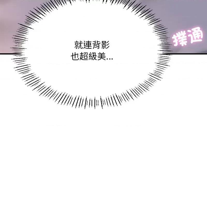 成为人上人 成为人上人8 成为人上人 第152页