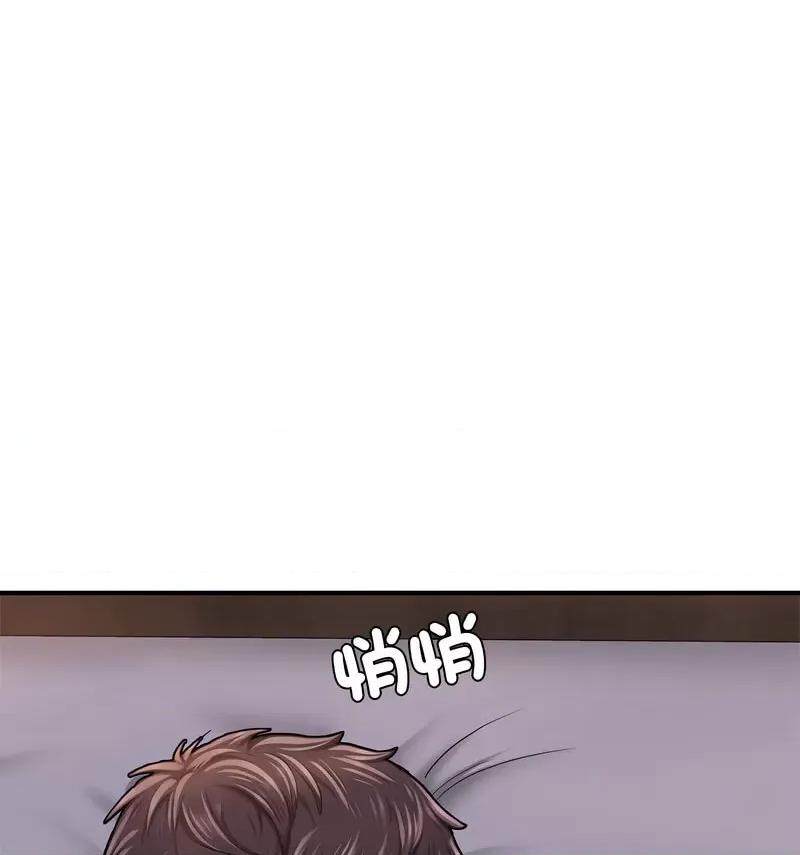 成为人上人 成为人上人8 成为人上人 第153页