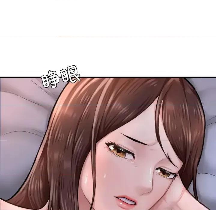 成为人上人 成为人上人9 成为人上人 第7页