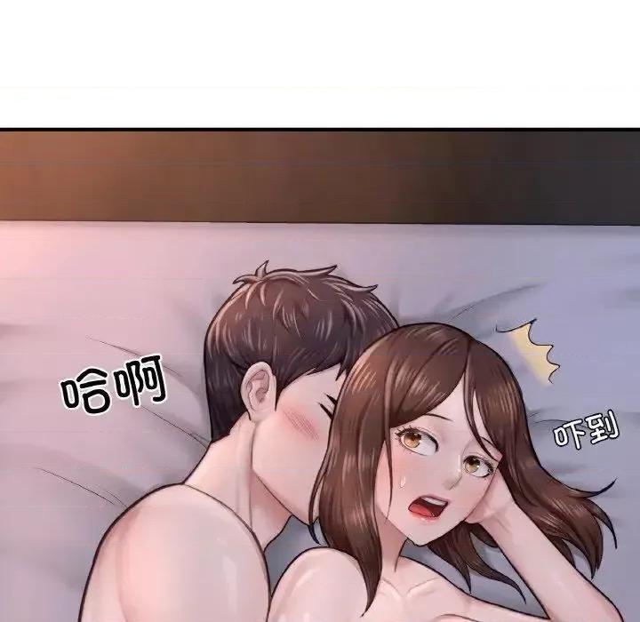 成为人上人 成为人上人9 成为人上人 第9页