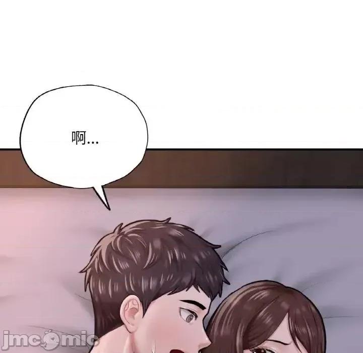 成为人上人 成为人上人9 成为人上人 第15页
