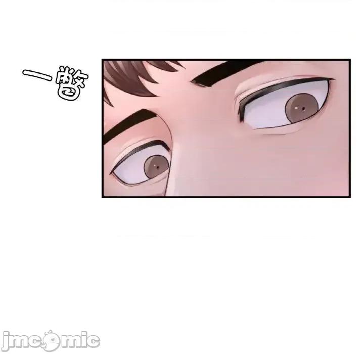 成为人上人 成为人上人9 成为人上人 第30页