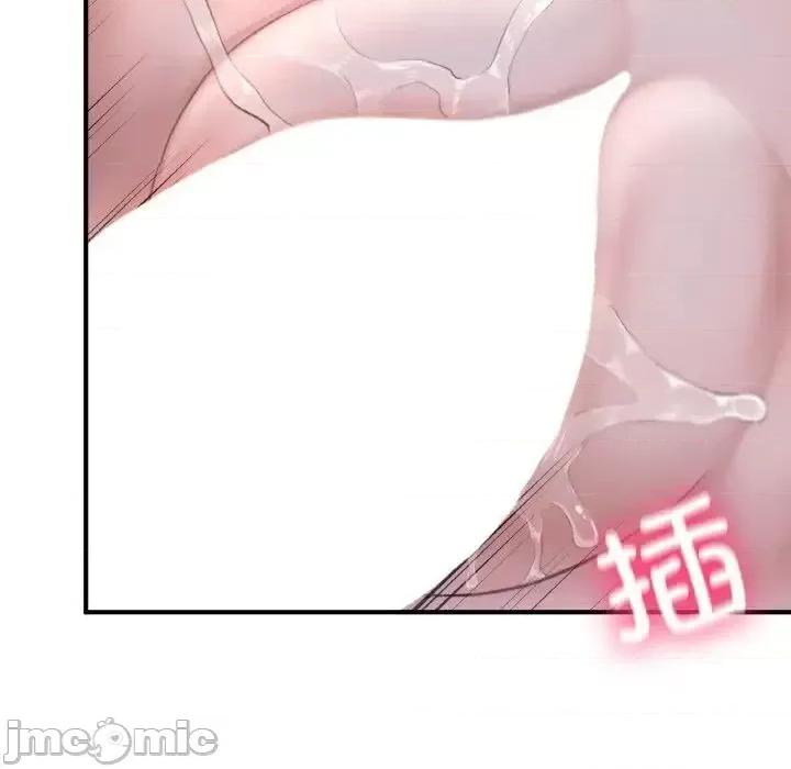 成为人上人 成为人上人9 成为人上人 第75页