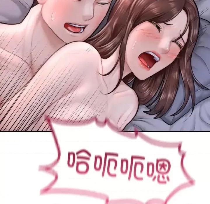 成为人上人 成为人上人9 成为人上人 第86页
