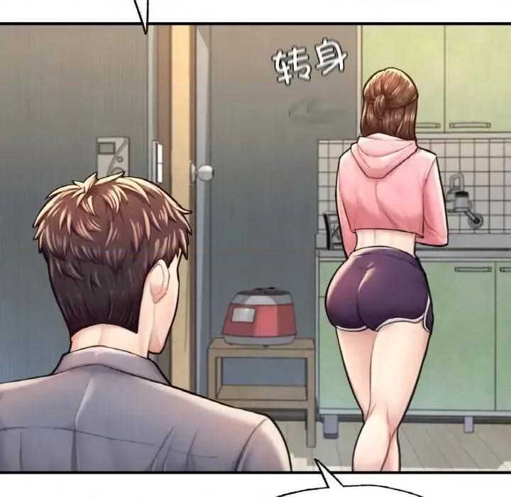 成为人上人 成为人上人9 成为人上人 第117页