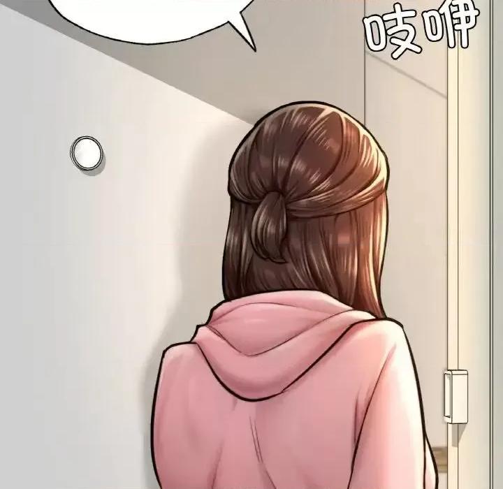 成为人上人 成为人上人9 成为人上人 第123页
