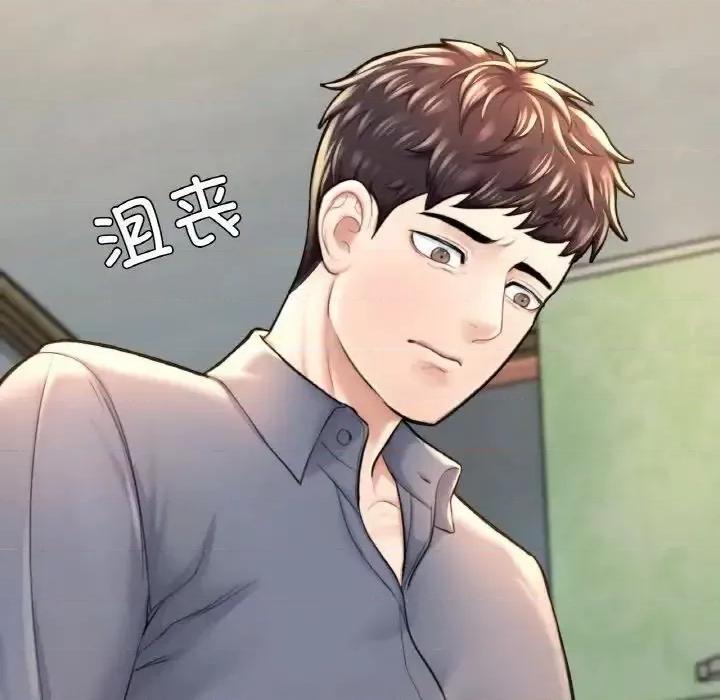 成为人上人 成为人上人9 成为人上人 第128页