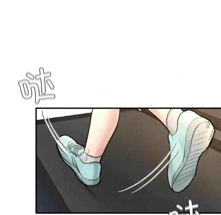 成为人上人 成为人上人9 成为人上人 第143页