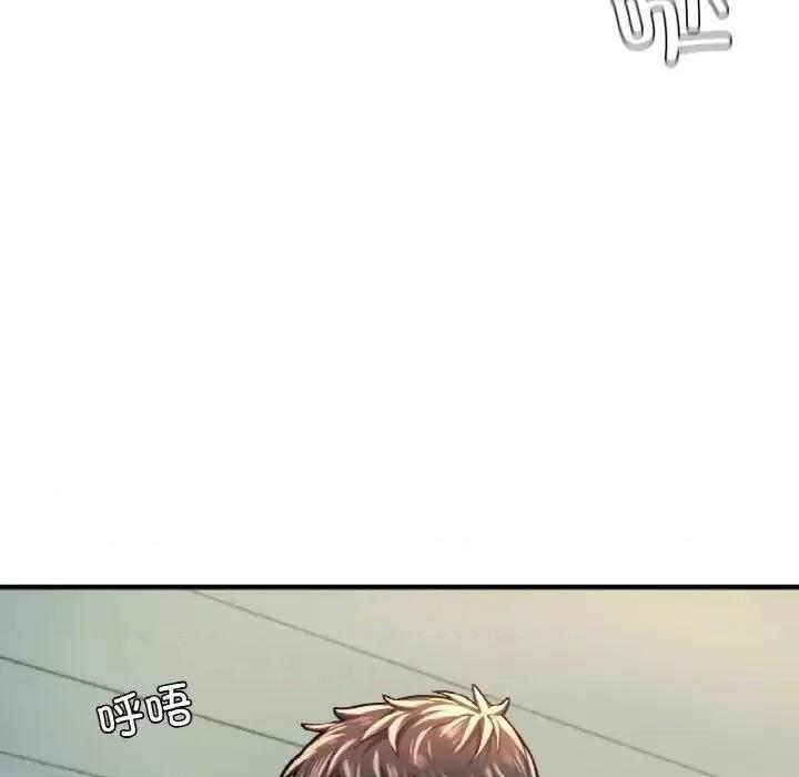 成为人上人 成为人上人9 成为人上人 第144页