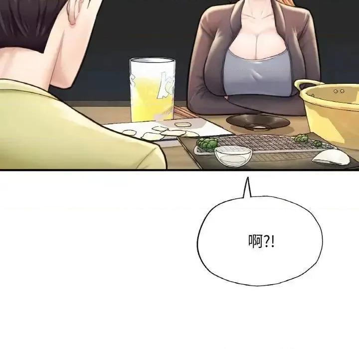 成为人上人 成为人上人9 成为人上人 第184页