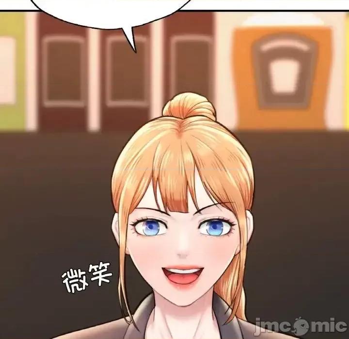 成为人上人 成为人上人10 成为人上人 第5页
