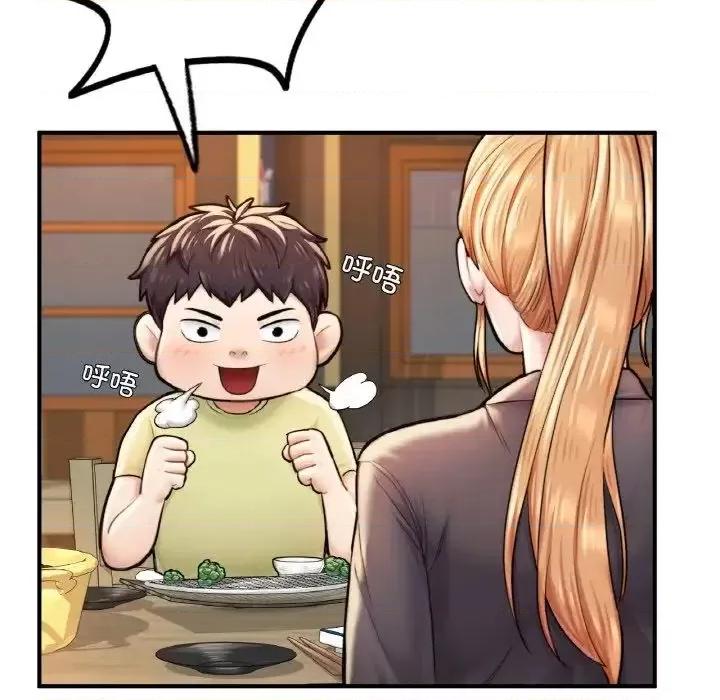 成为人上人 成为人上人10 成为人上人 第16页